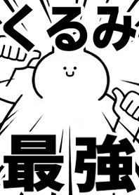 Strongest rabbit[Kurumi]