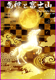 Mount Fuji and the horse God*