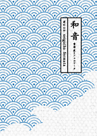 seigaiha by waon ver_B&WH4