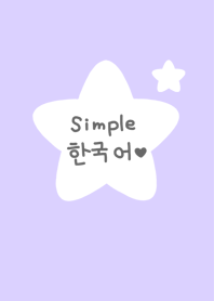 Simple Korean15