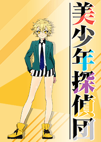 Pretty Boy Detective Club (Hyouta)