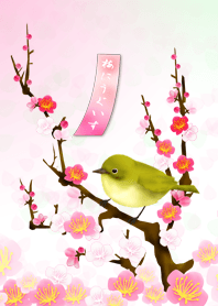 -梅に鶯-