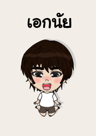 my name is aeknay (sawasdee)