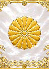 金色１６条菊と青波和柄唐草蒔絵　謹製