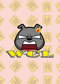 Wang Cool Luo
