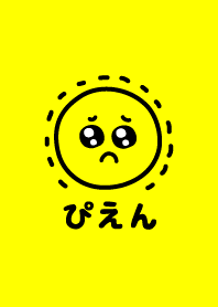 Daily Crying face ..