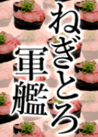 Negitoro gunkan is the best sushi