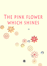 小さなピンクのお花