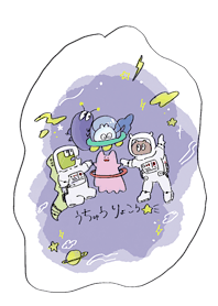 Various creatures came to space