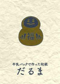 Washi and daruma olive