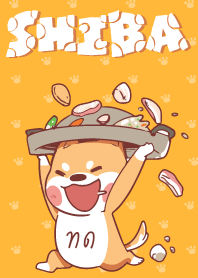 ทด ใครไม่บะ ชิบะ 4