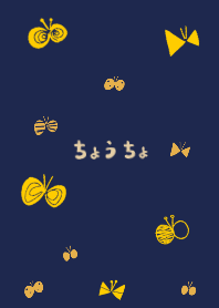 Butterfly 2 Navy