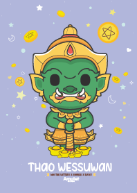 ท้าวเวสสุวรรณ - ถูกหวย รวยเสี่ยงโชค X