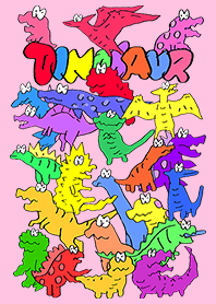 Dinosaur toy talk/pink.