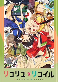 Lycoris Recoil – LINE theme | LINE STORE