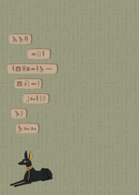 [R] Tutankhamen's Anubis + Sage |os