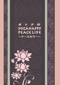 オトナのYogahappypeacelifeアースカラー