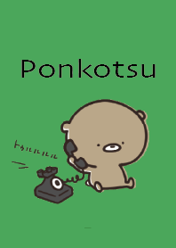Green : Honorific bear ponkotsu 2