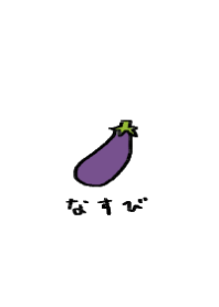 Summer vegetables eggplant