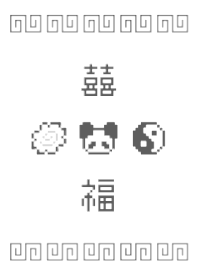 Ramen Panda Pixel - Gary 01