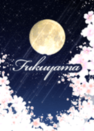 Fukuyama yozakura to tuki