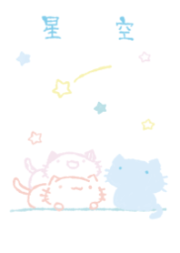 nekkoneko hosizora refreshing