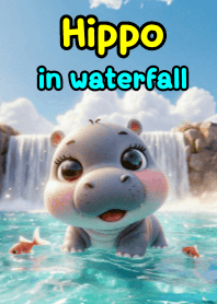 ฮิปโปจอมซนกับน้ำตกแสนสดชื่น
