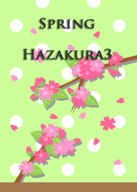 春<葉桜3>