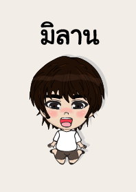 my name is milan (sawasdee)