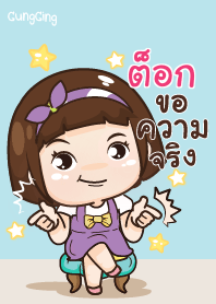 ต็อก อุ๊งอิ๊ง เด็กอ้วน V10