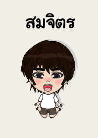 my name is somjit (sawasdee)