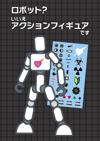 Robot? No, an action figure.