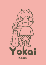 Yokai Kooni sangoiro