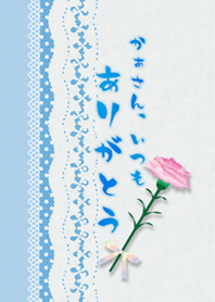 母の日のプレゼント2