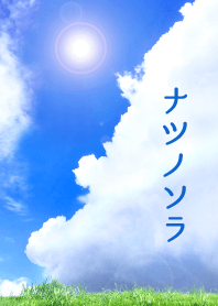 summer sky -white cloud-