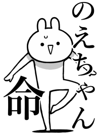 Like Themiie[Noe-cyan]