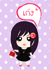 ธีมเก่ง(ชุดเรดดาร์กเซเลบริตี้เกิลล์)