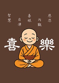 可愛小沙彌來祝福(深咖啡色)