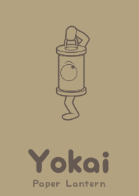 Yokai paper lantern mustard