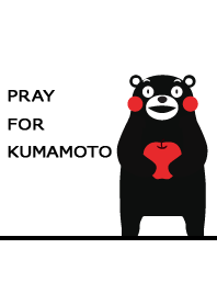 くまモンの着せかえ（PRAY FOR KUMAMOTO）