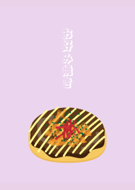 Okonomiyaki on light purple