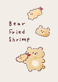 シンプル くま えびふらい ベージュ