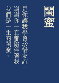 Best friends for life.(Navy blue)