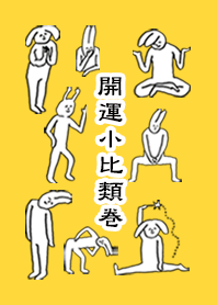 KOHIRUIMAKI by uchuujin no.9837