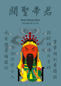 Guan Shengdijun.Blessing(Lake Green)