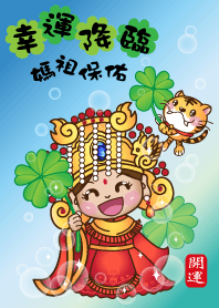 Mazu bless-Super lucky comes