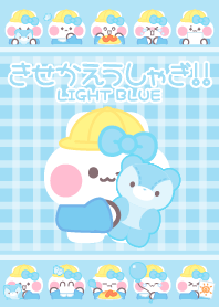 Ushagi!!5 light blue