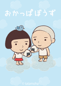 okappa and bouzu