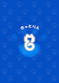 Cat and footprints