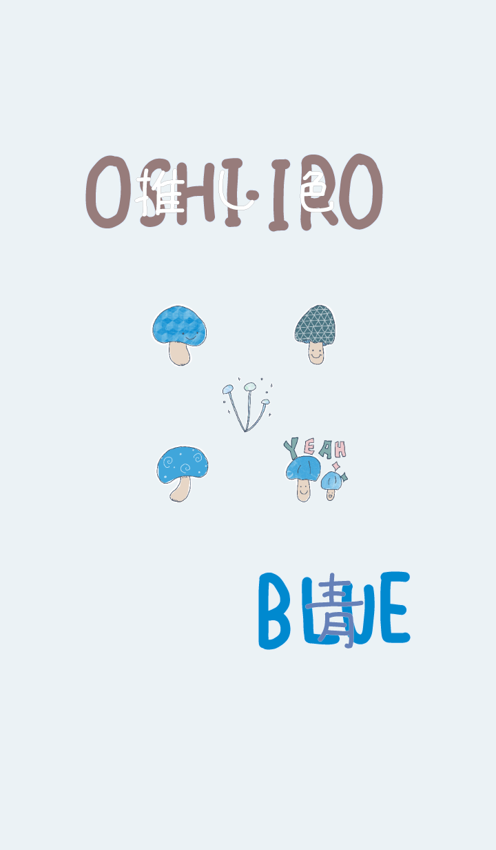 I found my OSHI-IRO , Blue-12